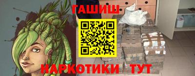 бутират Нарткала