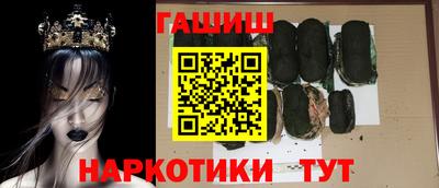 прущая мука Надым