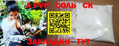 PSILOCYBIN Нальчик