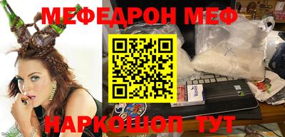 mdpv Наро-Фоминск
