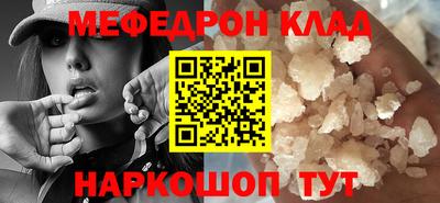 бутират Нарткала