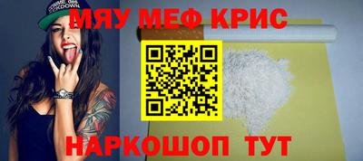 бутират Нарткала