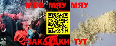 бутират Нарткала