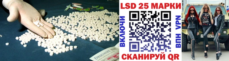 купить наркотик  Ростов-на-Дону  гидра маркетплейс  darknet официальный сайт  ЛСД экстази кислота 