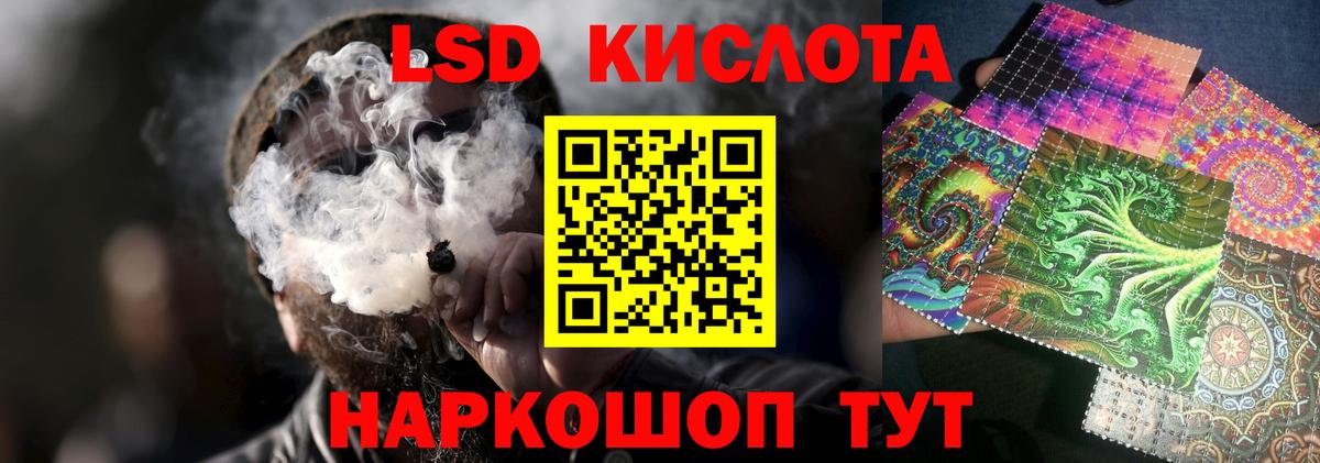 LSD-25 экстази ecstasy  Вход с VPN  LSD-25 экстази ecstasy  Ростов-на-Дону 