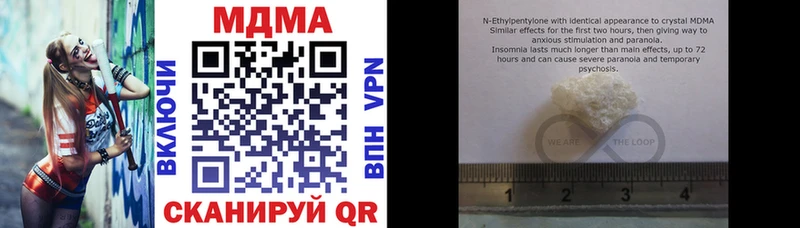 продажа наркотиков  Ростов-на-Дону  MDMA crystal 
