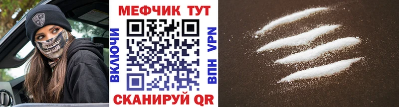 где продают наркотики Ростов-на-Дону МЯУ-МЯУ мука