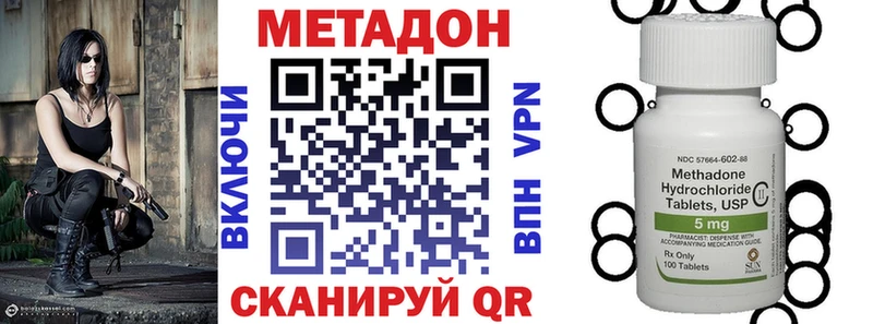 OMG вход  Ростов-на-Дону  МЕТАДОН белоснежный  закладка 