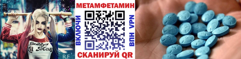 наркошоп  Ростов-на-Дону  МЕТАМФЕТАМИН витя 