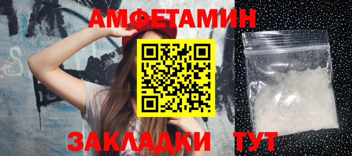 Метамфетамин кристалл  Вход с VPN  Ростов-на-Дону 