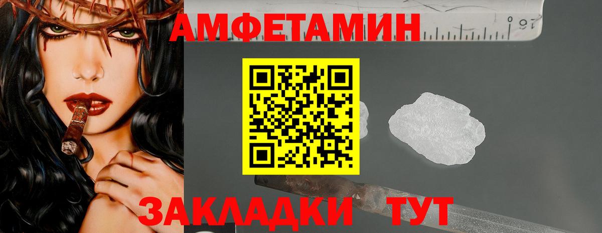Первитин Methamphetamine Ростов-на-Дону