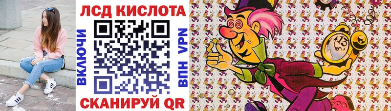 Наркотические марки 1,5мг  Ростов-на-Дону 