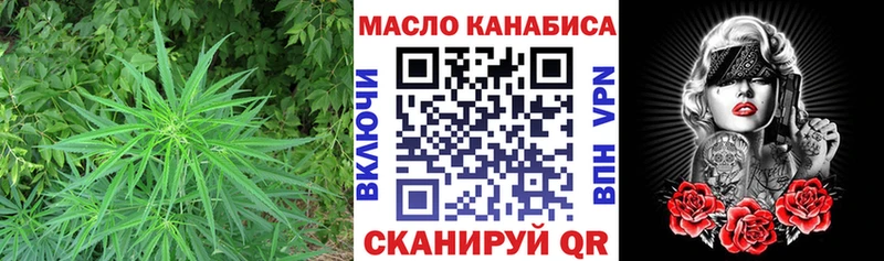 omg сайт  Ростов-на-Дону  ТГК гашишное масло 