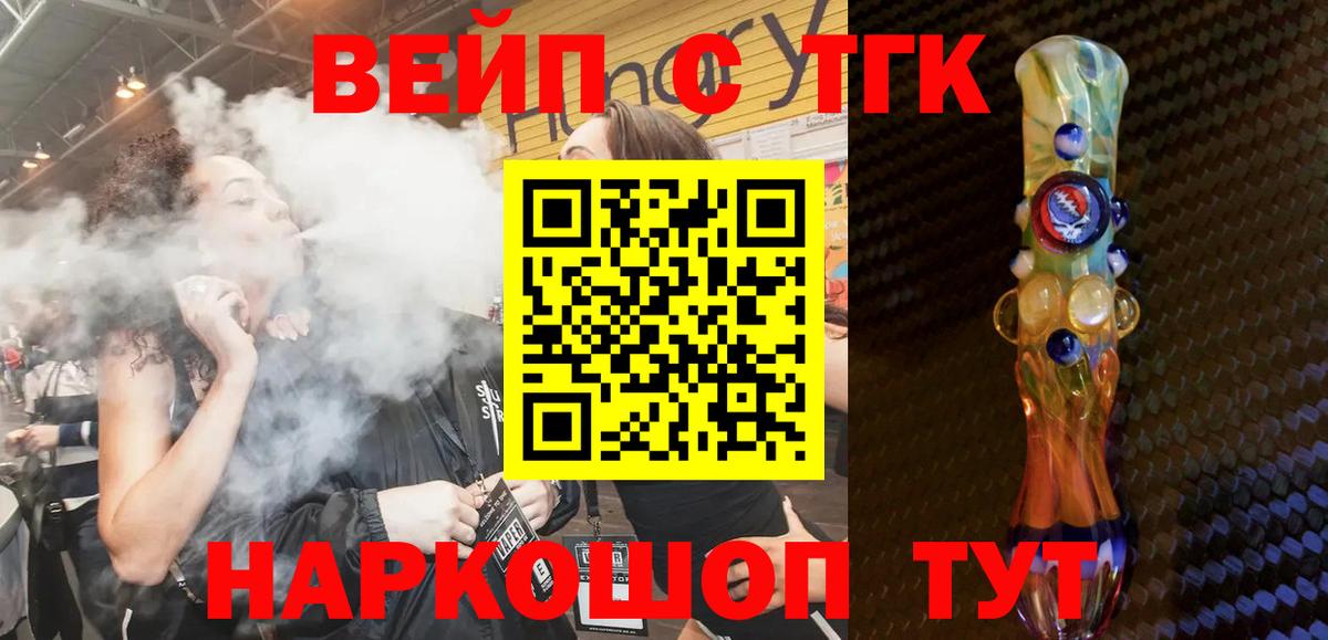Дистиллят ТГК Wax Ростов-на-Дону