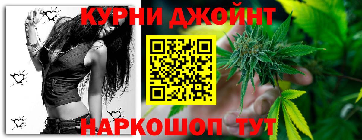 Ростов-на-Дону  Канабис VHQ  Канабис гибрид  Бошки Шишки SATIVA & INDICA  Бошки марихуана сатива  Вход с VPN 