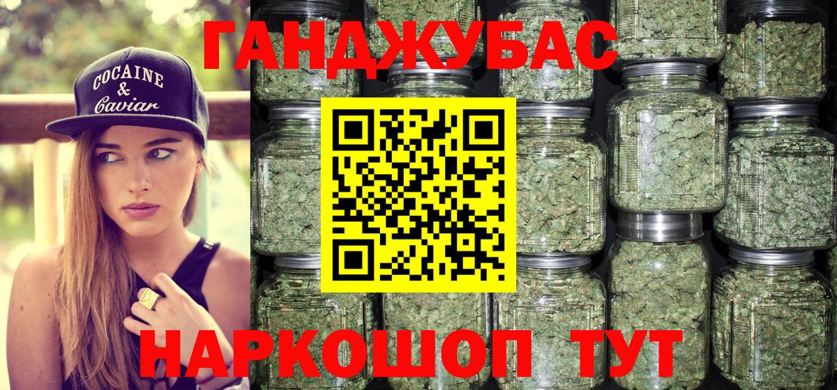 Каннабис THC 21% Ростов-на-Дону